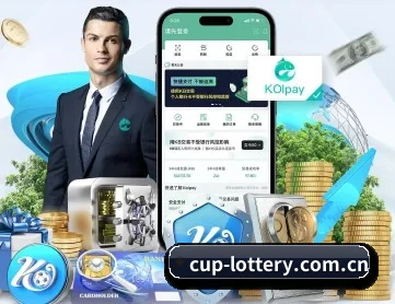 体育彩票官网首页 APP