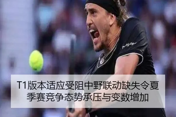 ban-ben-shi-ying-shou-zu-zhong-ye-lian-dong-que-shi-ling-xia-ji-sai-jing-zheng-tai-shi-cheng-ya-yu-bian-shu-zeng-jia-1-583.jpg